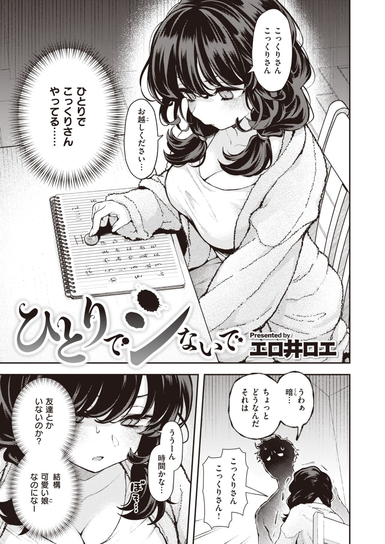 Page 265
