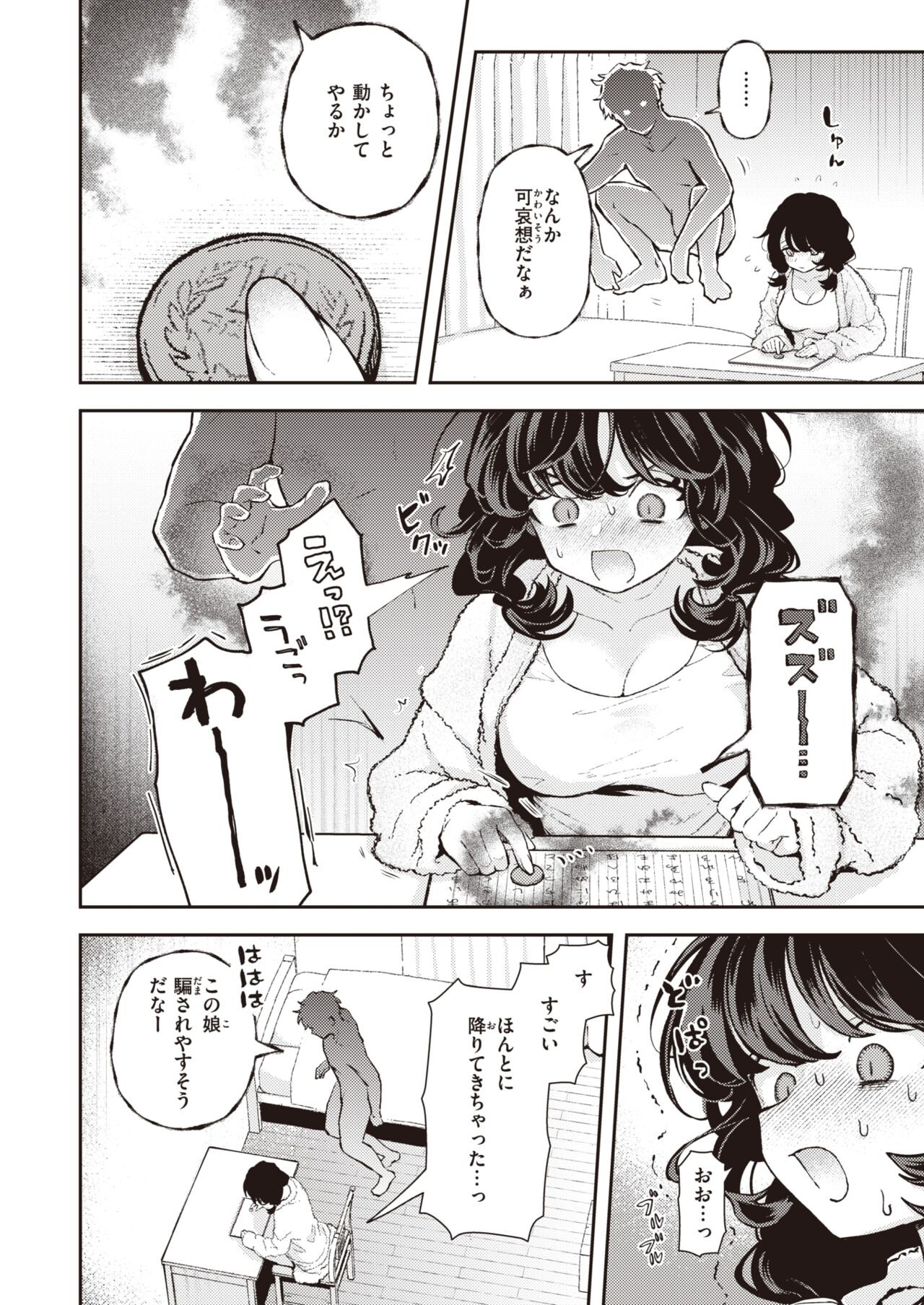 Page 266