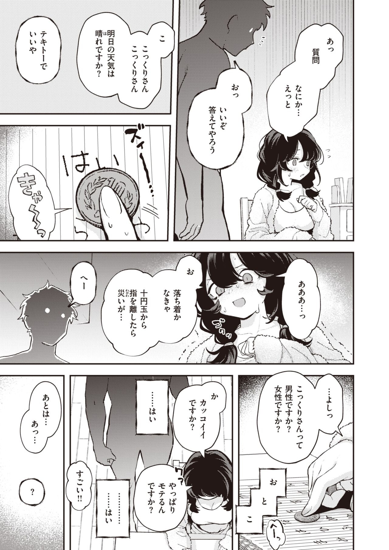 Page 267