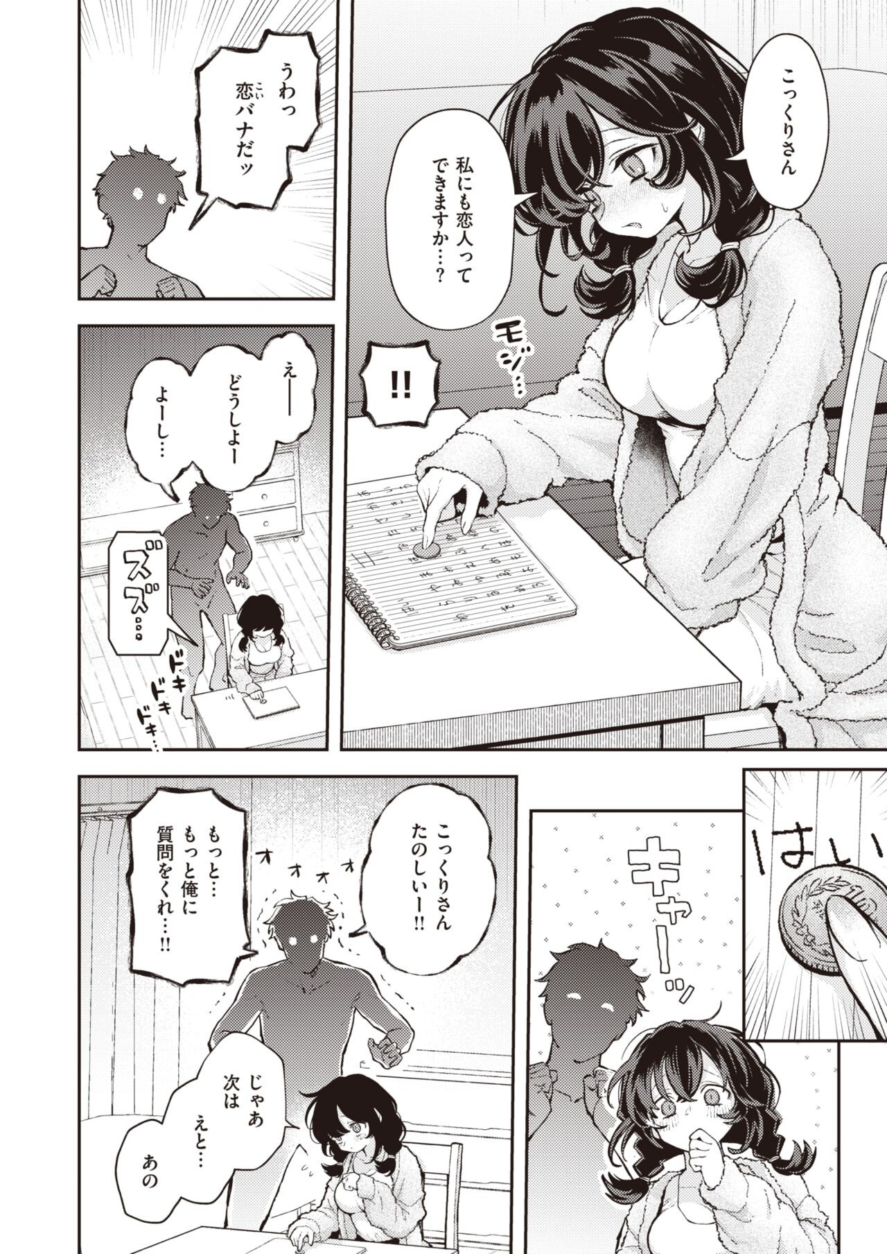 Page 268