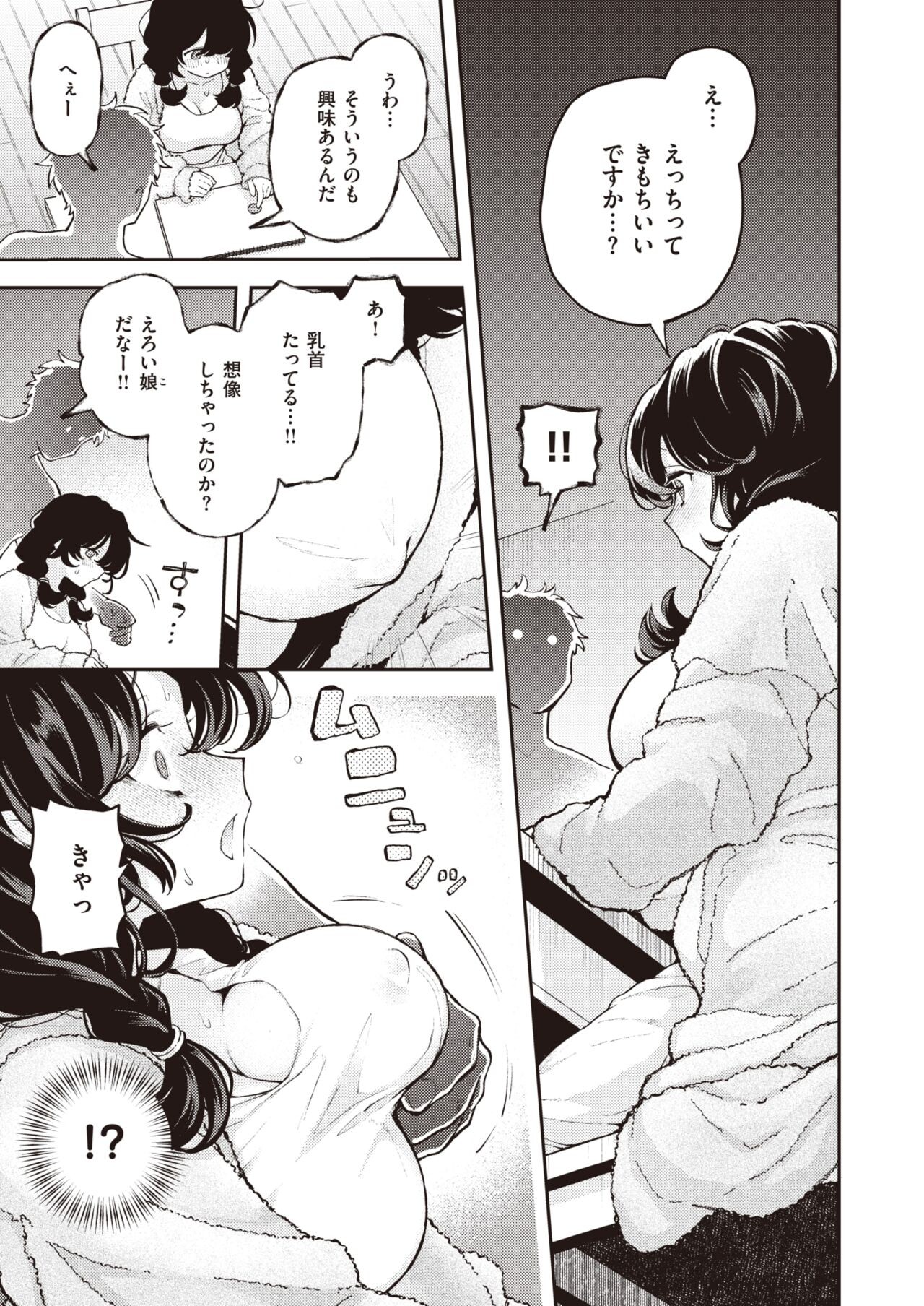 Page 269