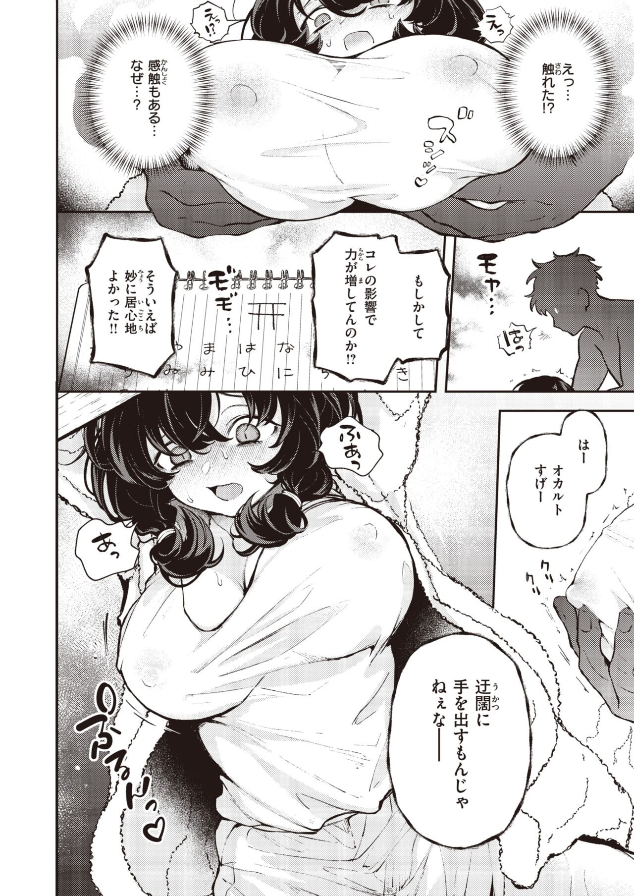 Page 270