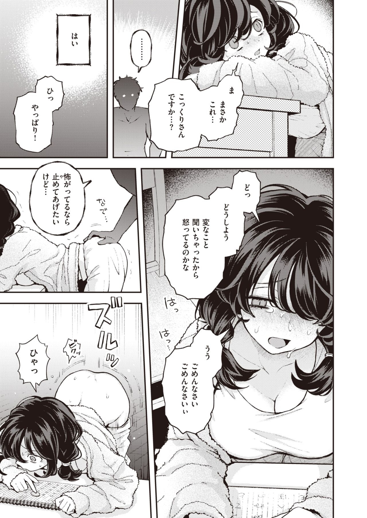 Page 271