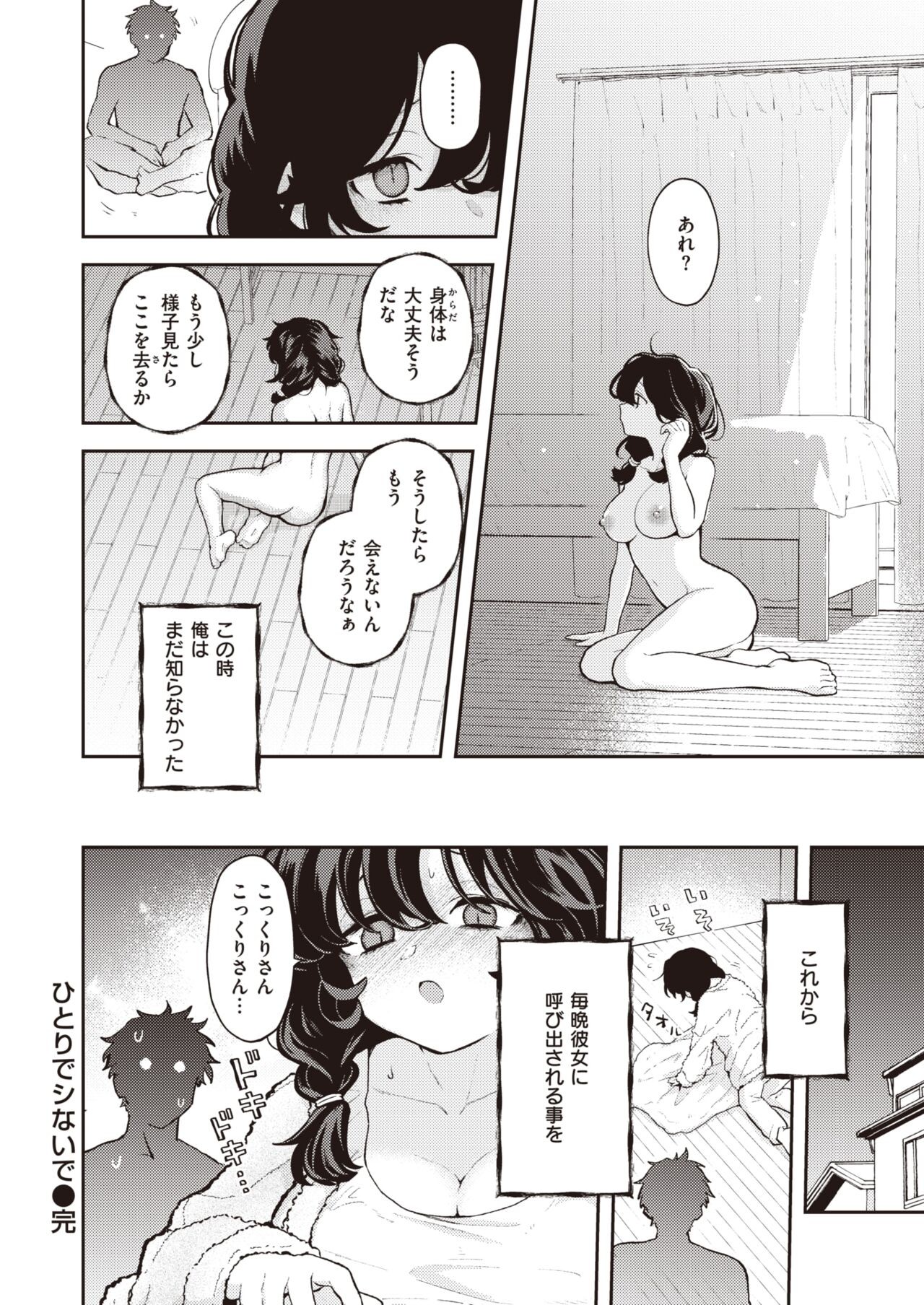 Page 286