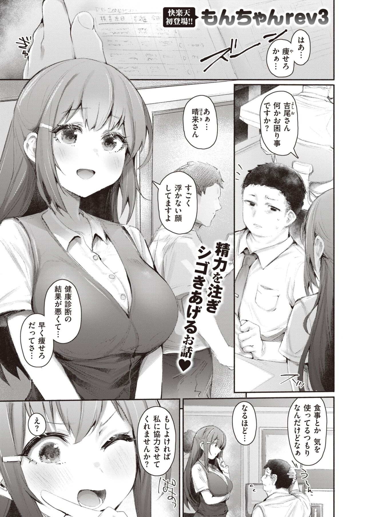 Page 287