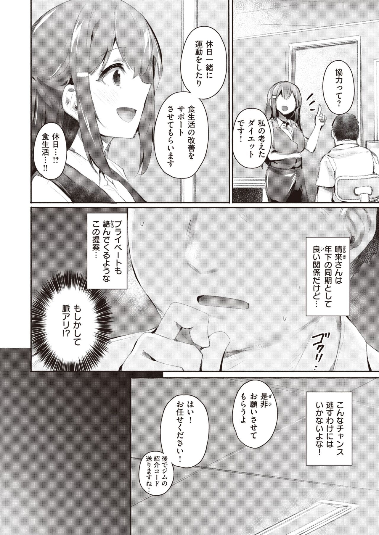 Page 288
