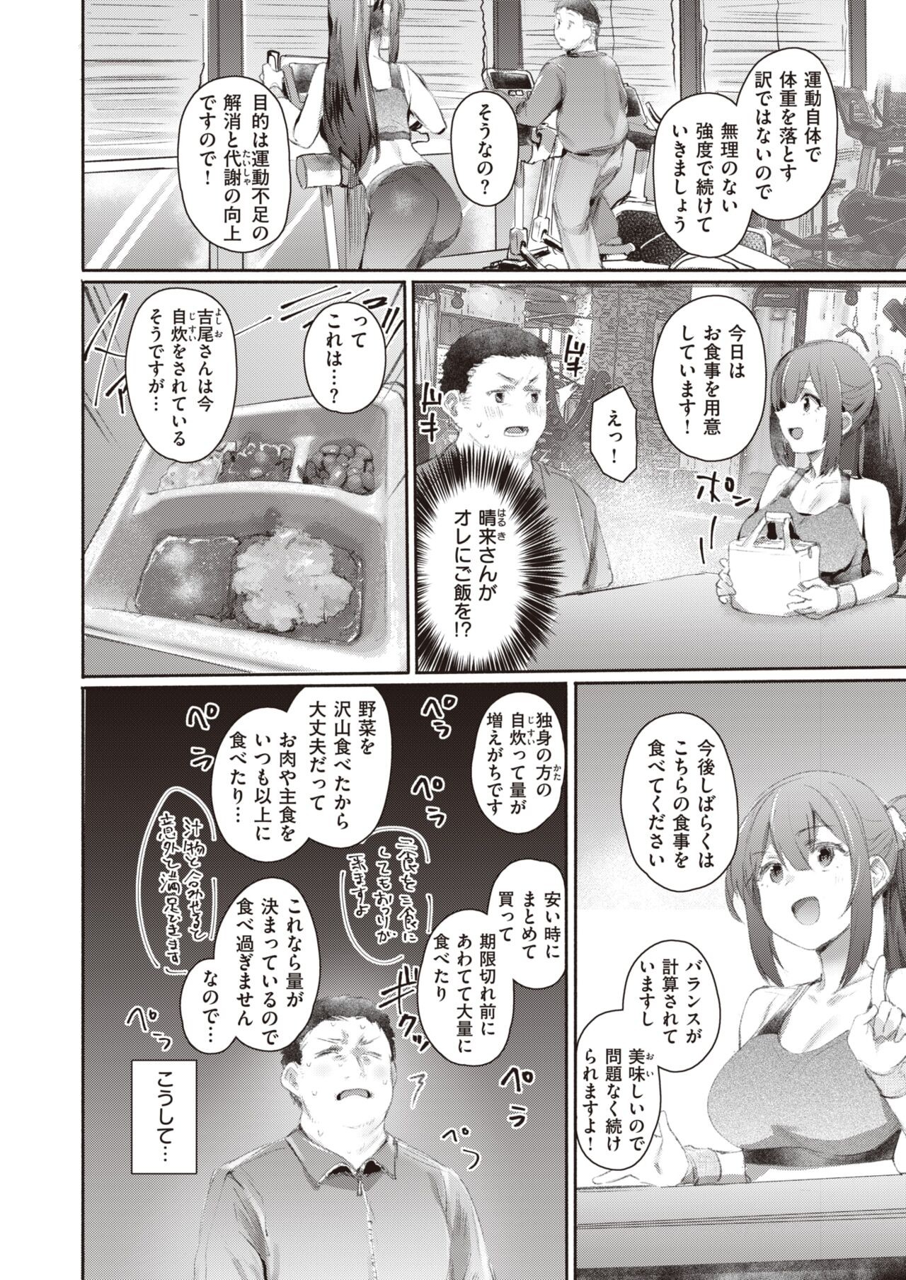Page 290