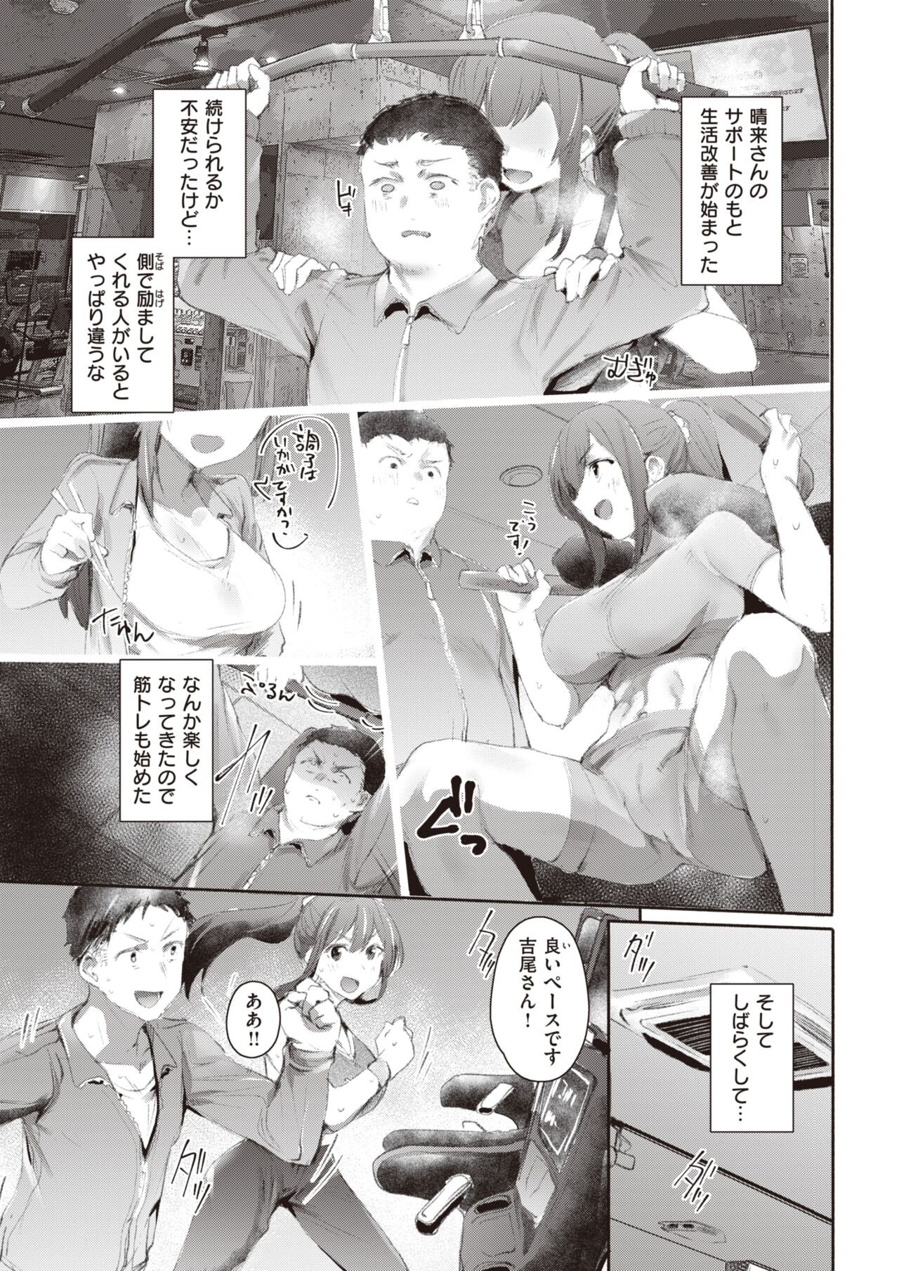 Page 291