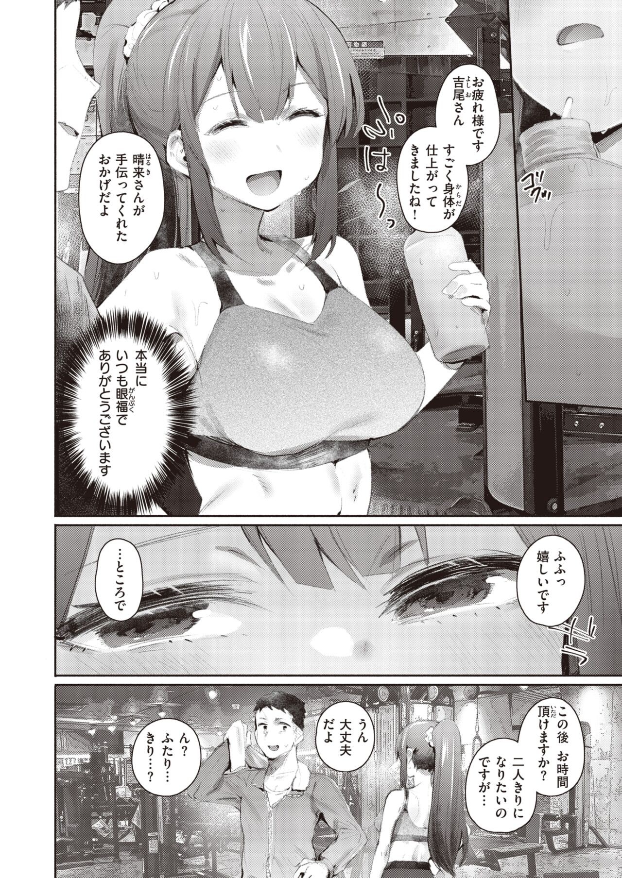 Page 292