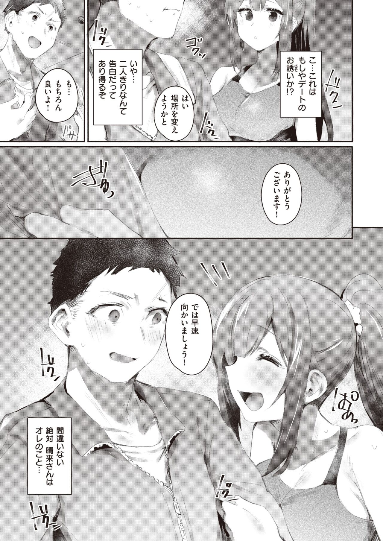 Page 293