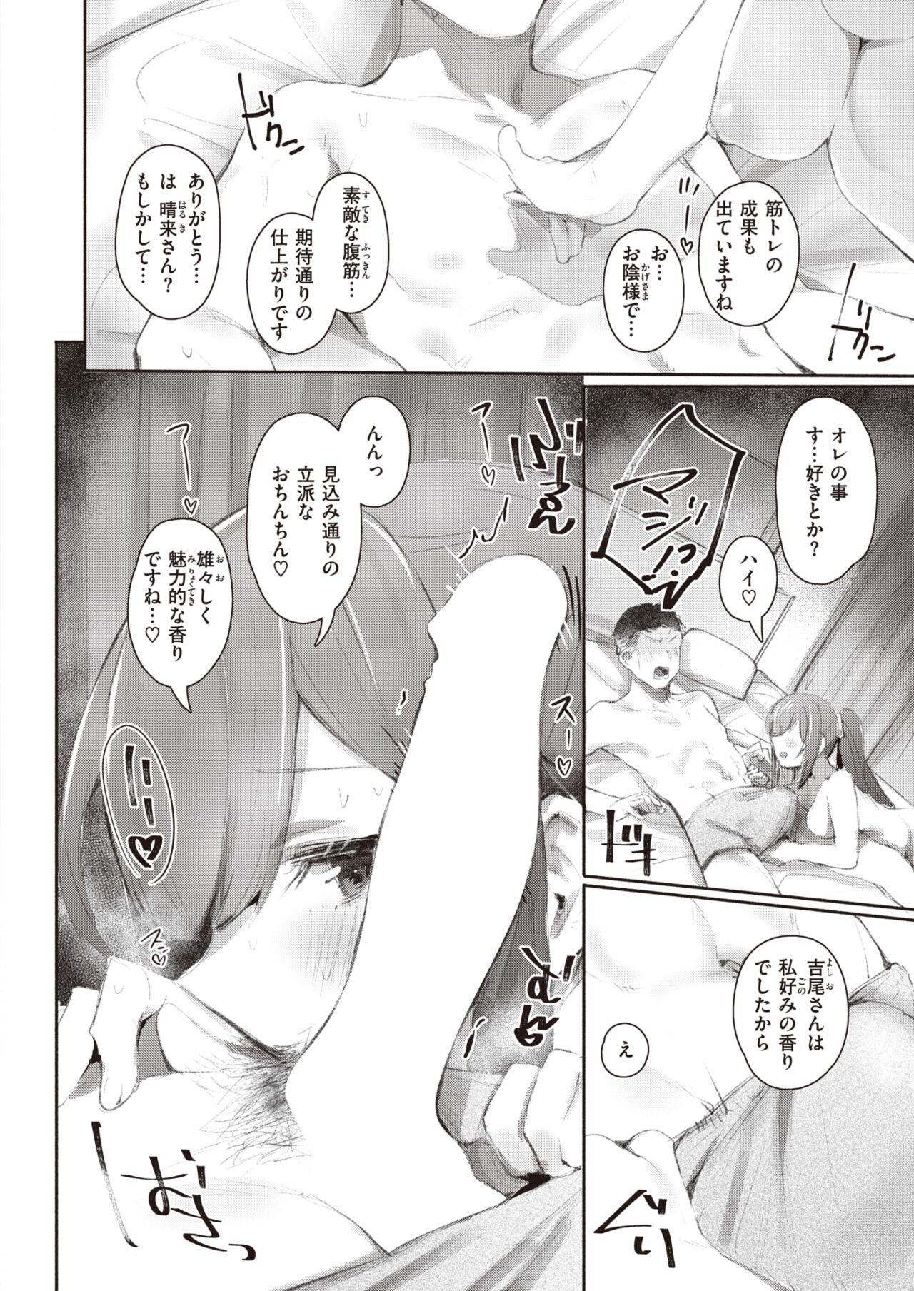 Page 298