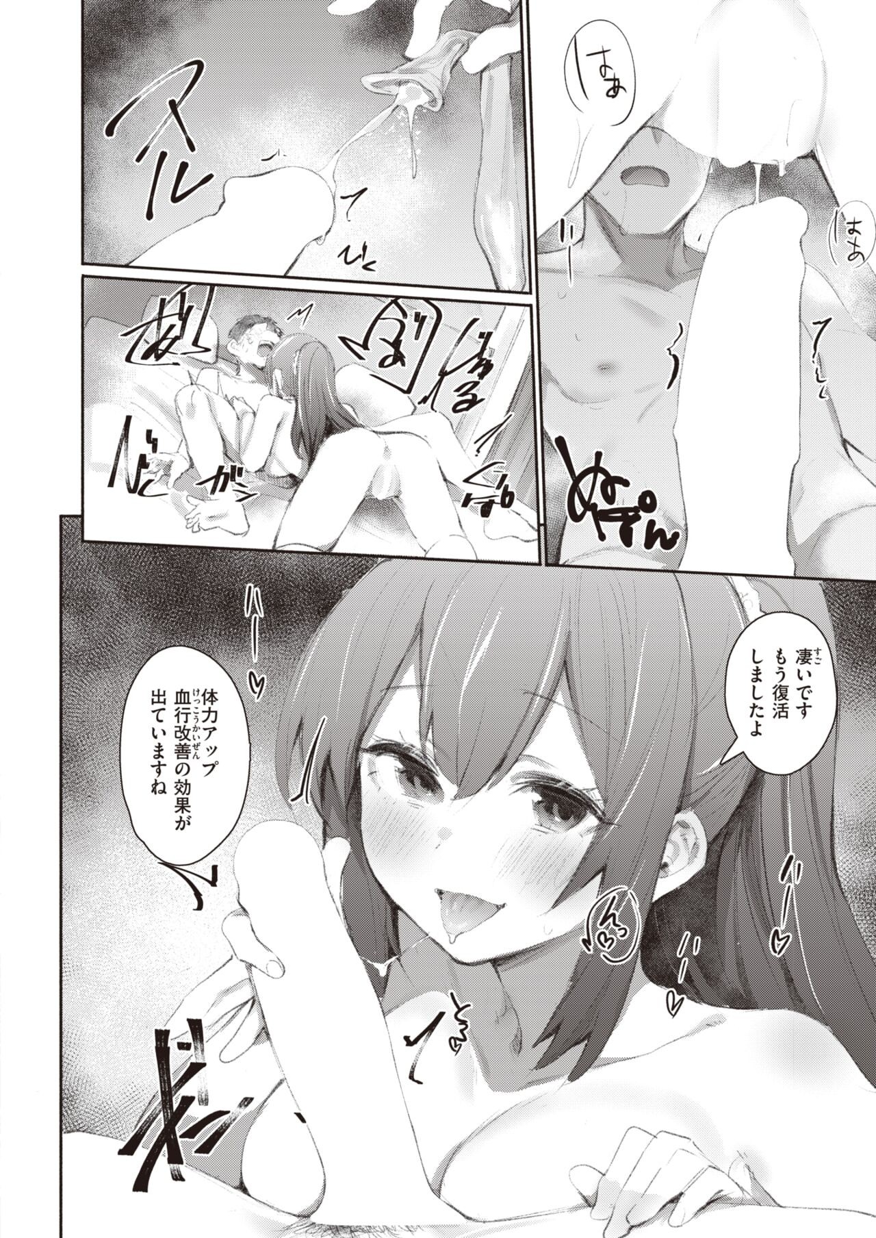 Page 304