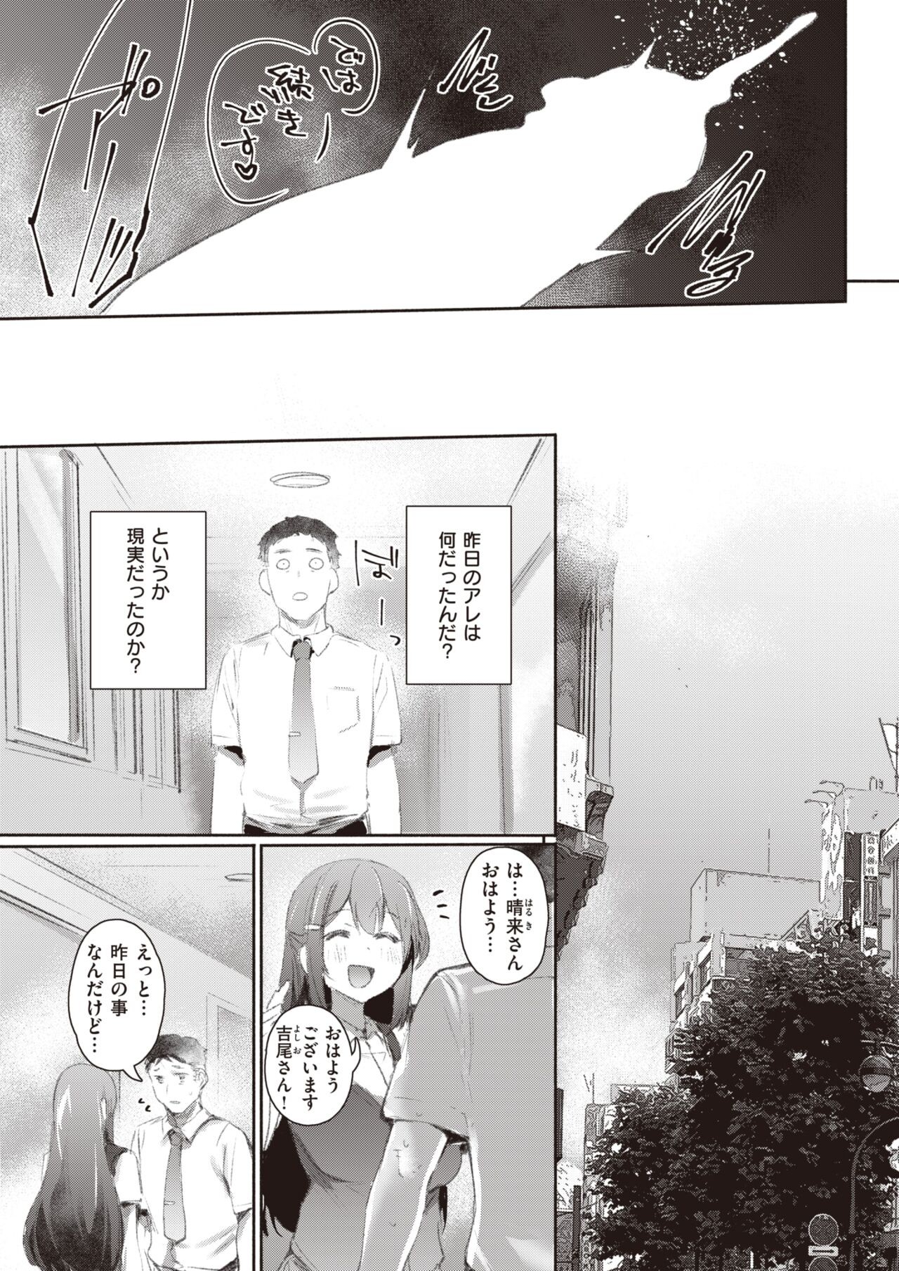 Page 305