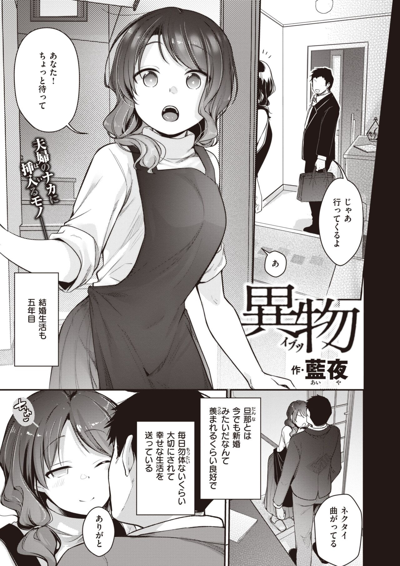 Page 307