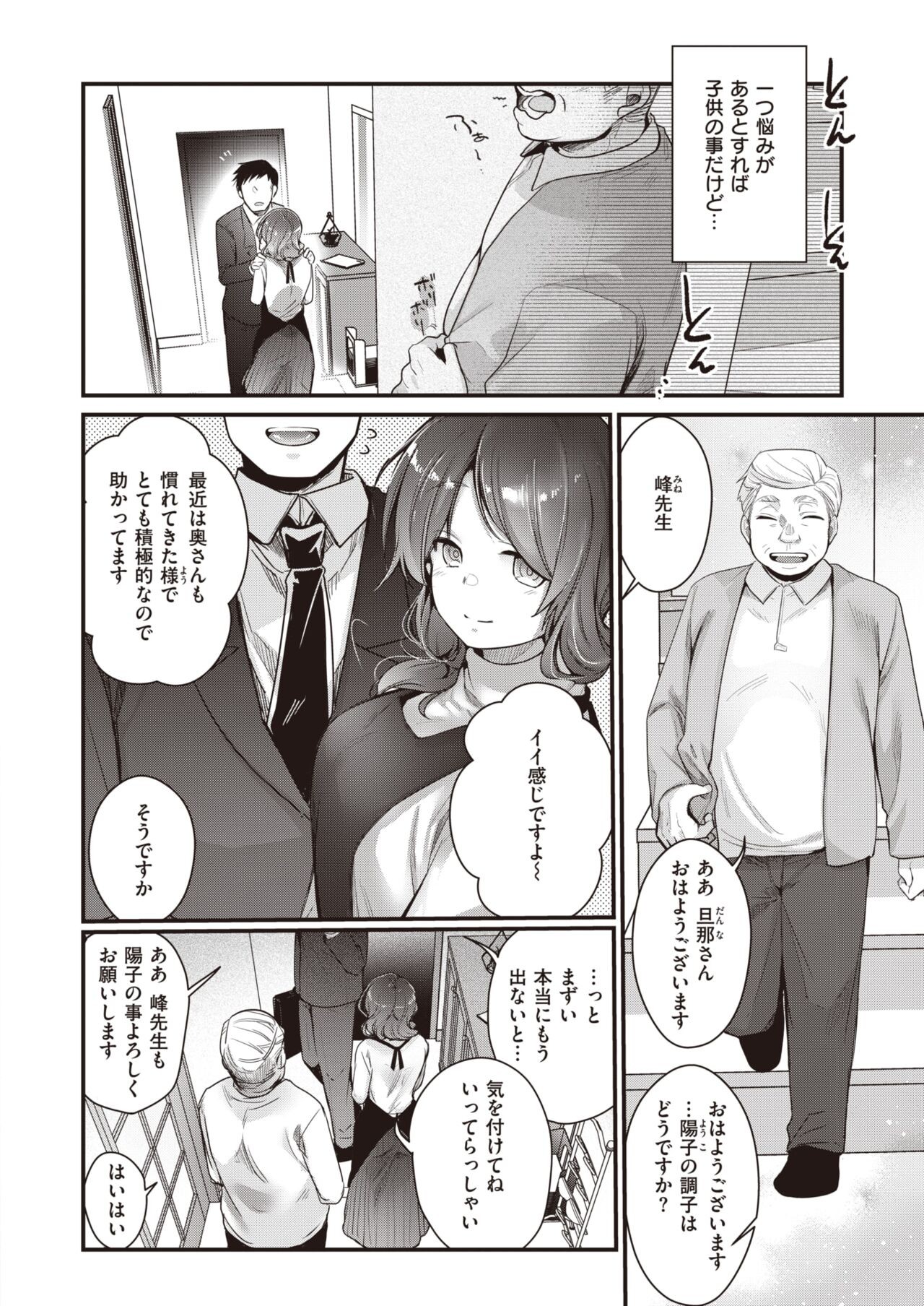 Page 308