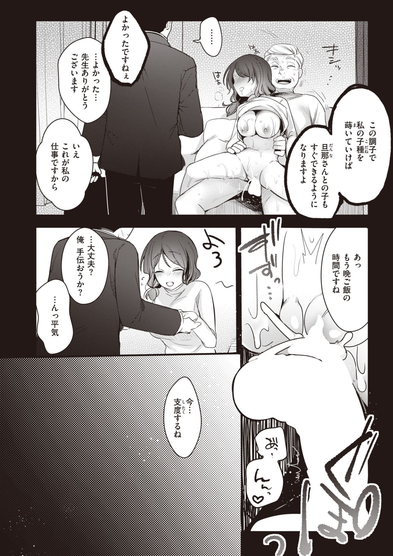 Page 316