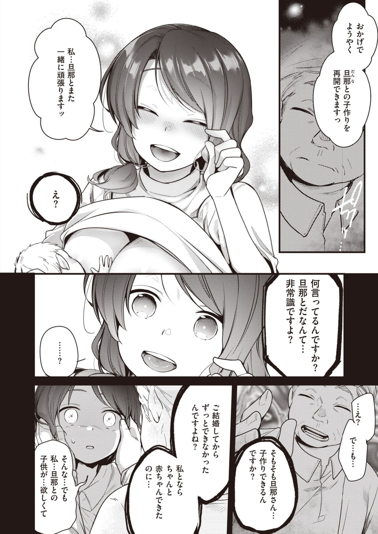 Page 318