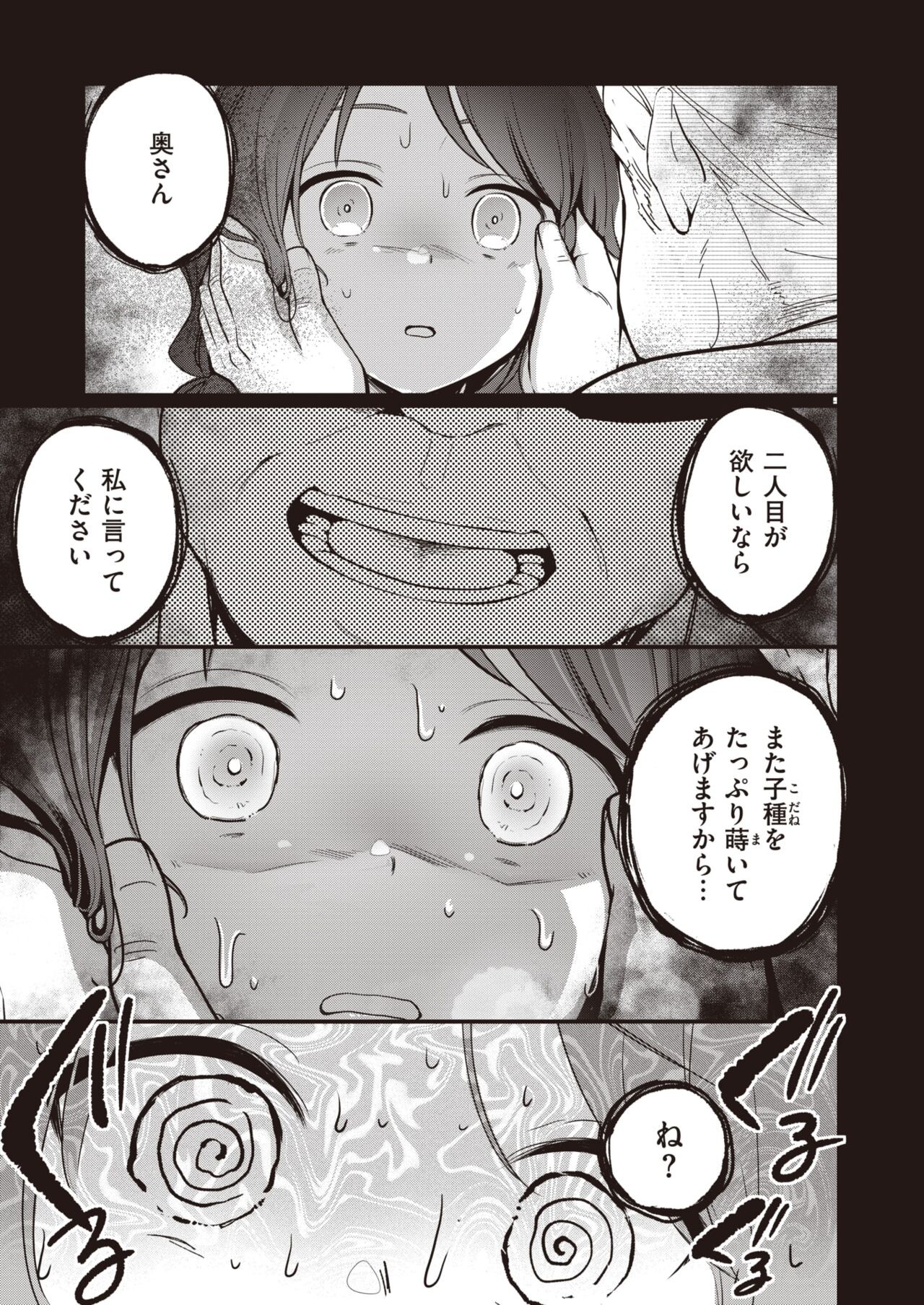 Page 319