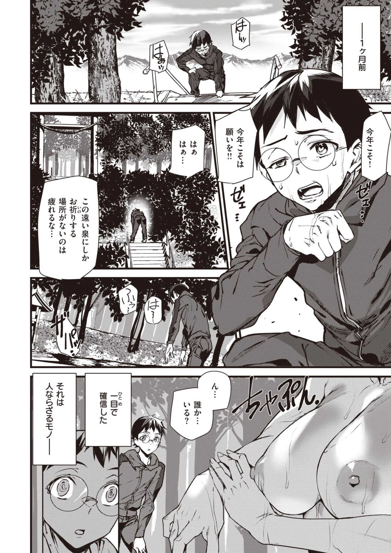 Page 328