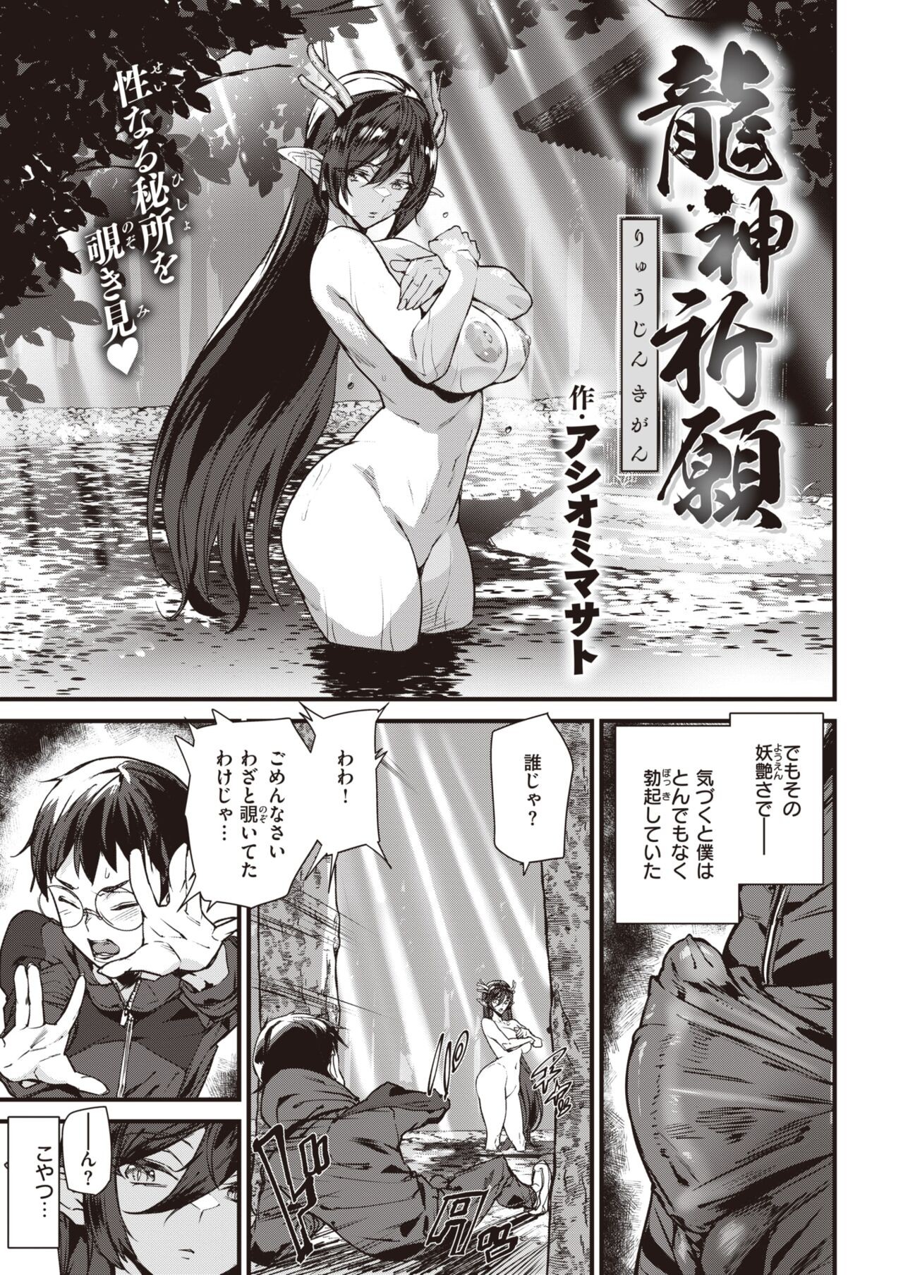 Page 329