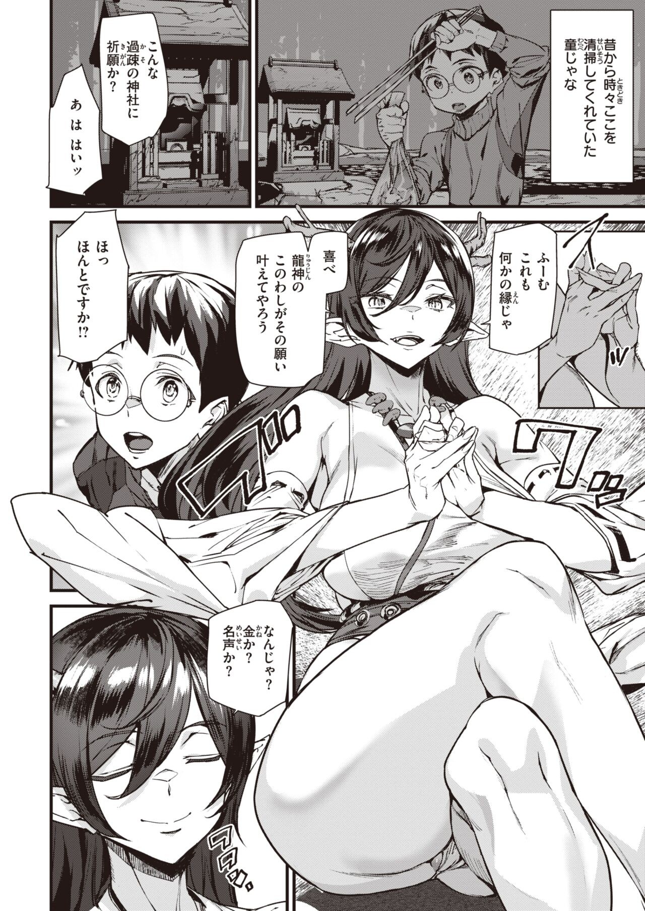 Page 330