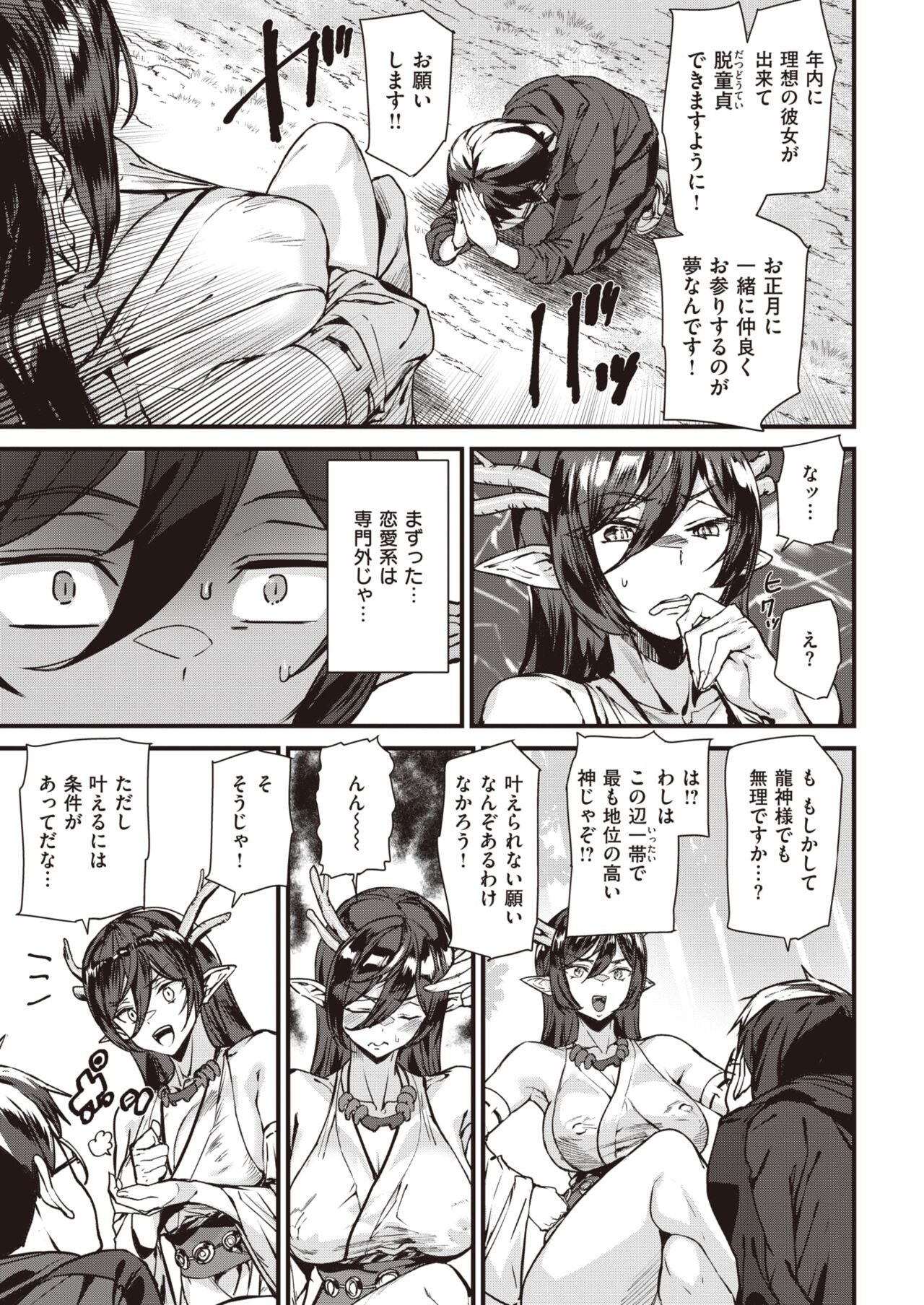 Page 331
