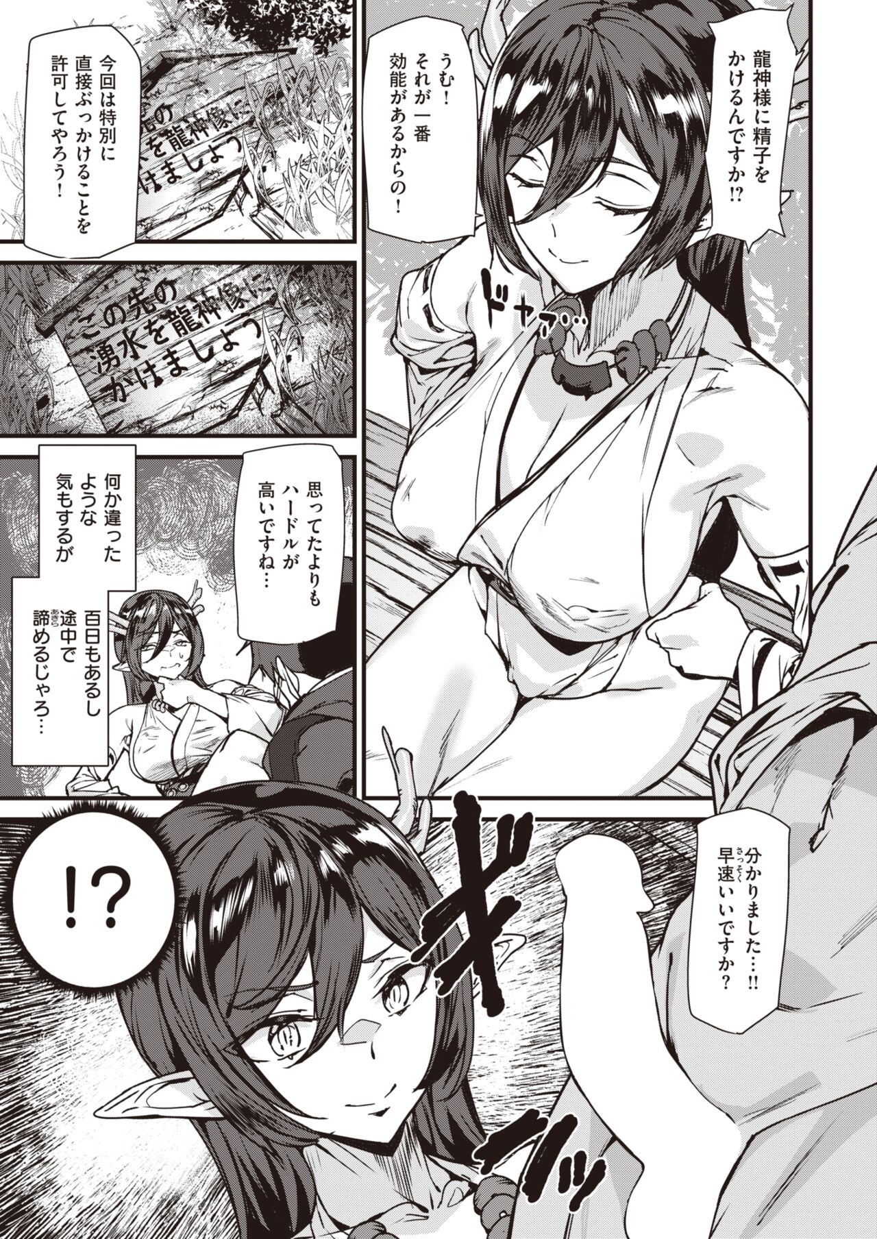 Page 333