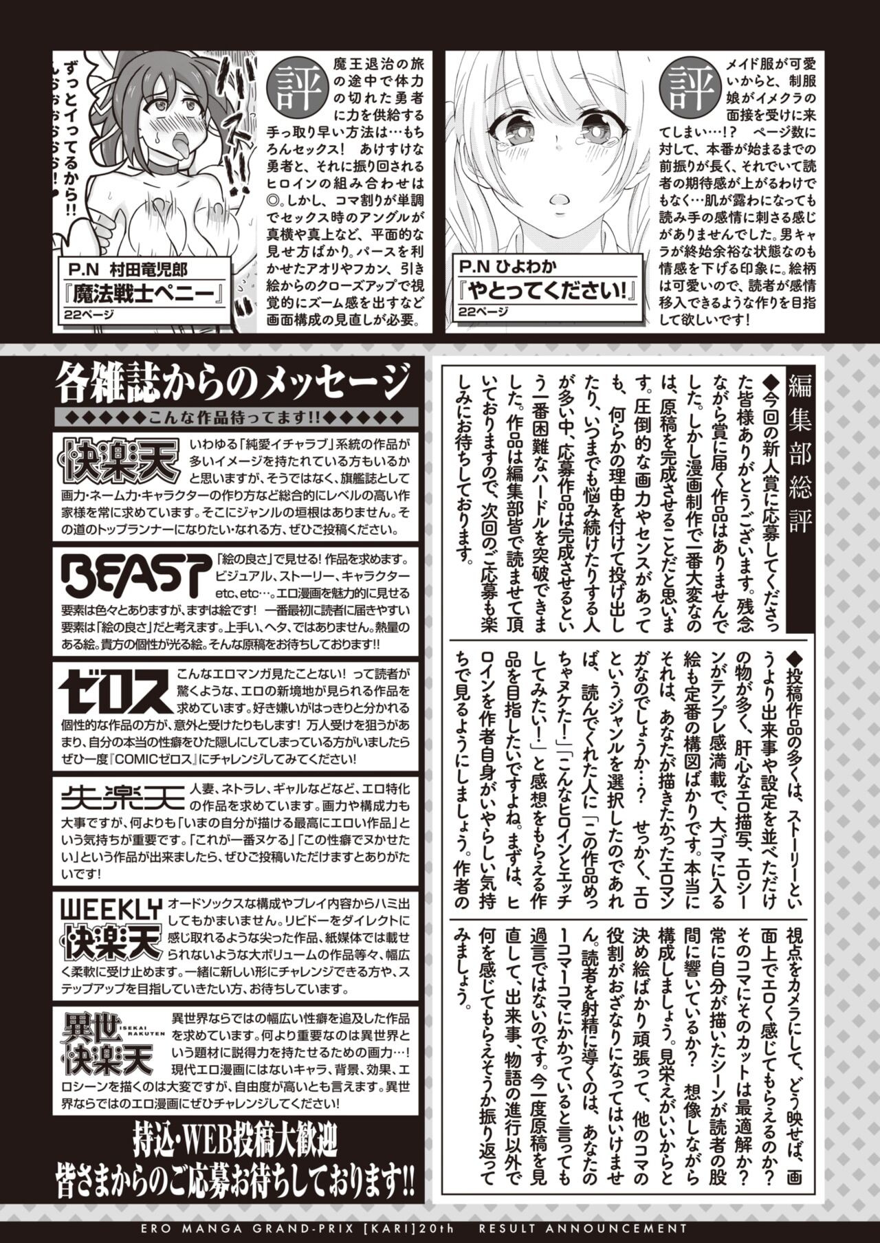 Page 350