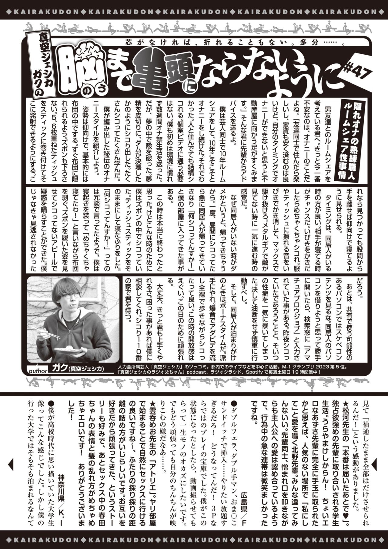 Page 352