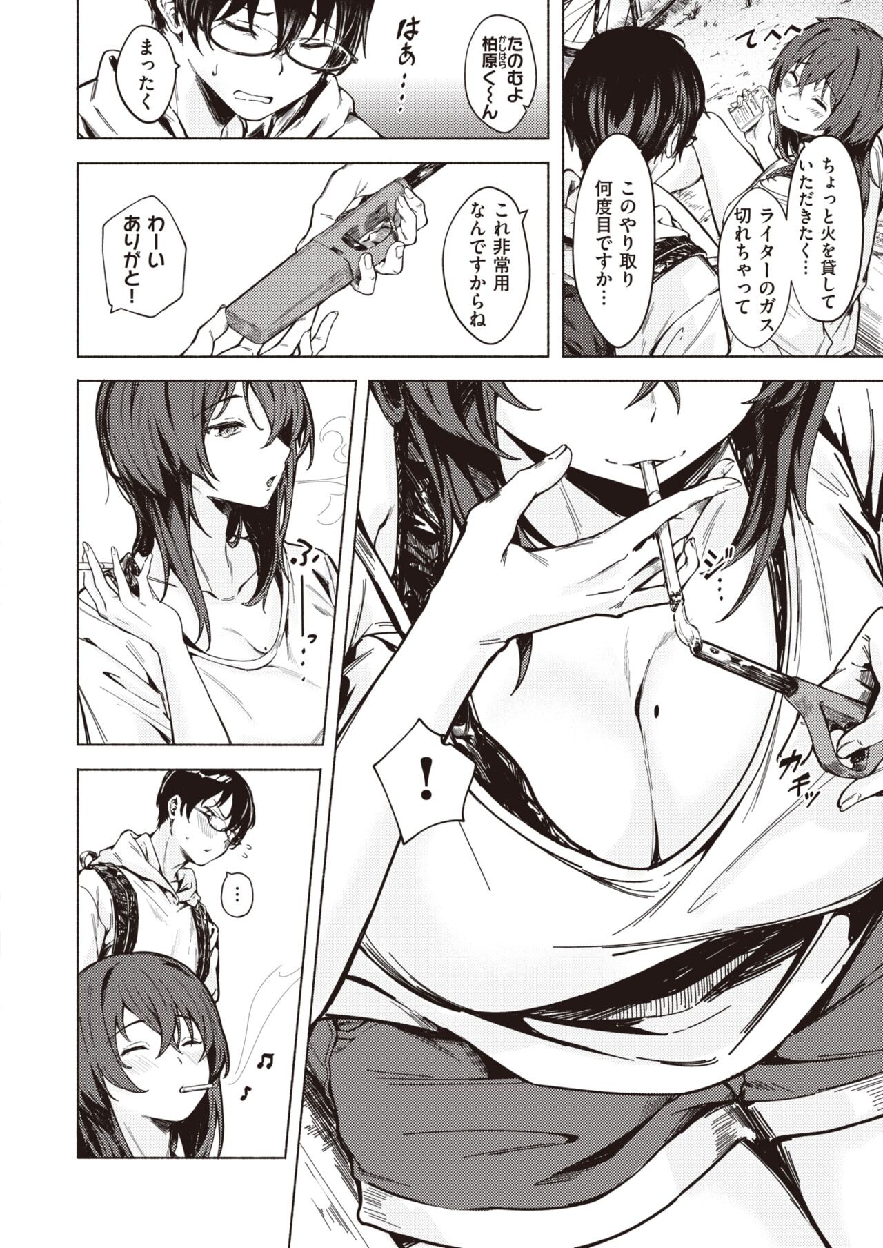 Page 82