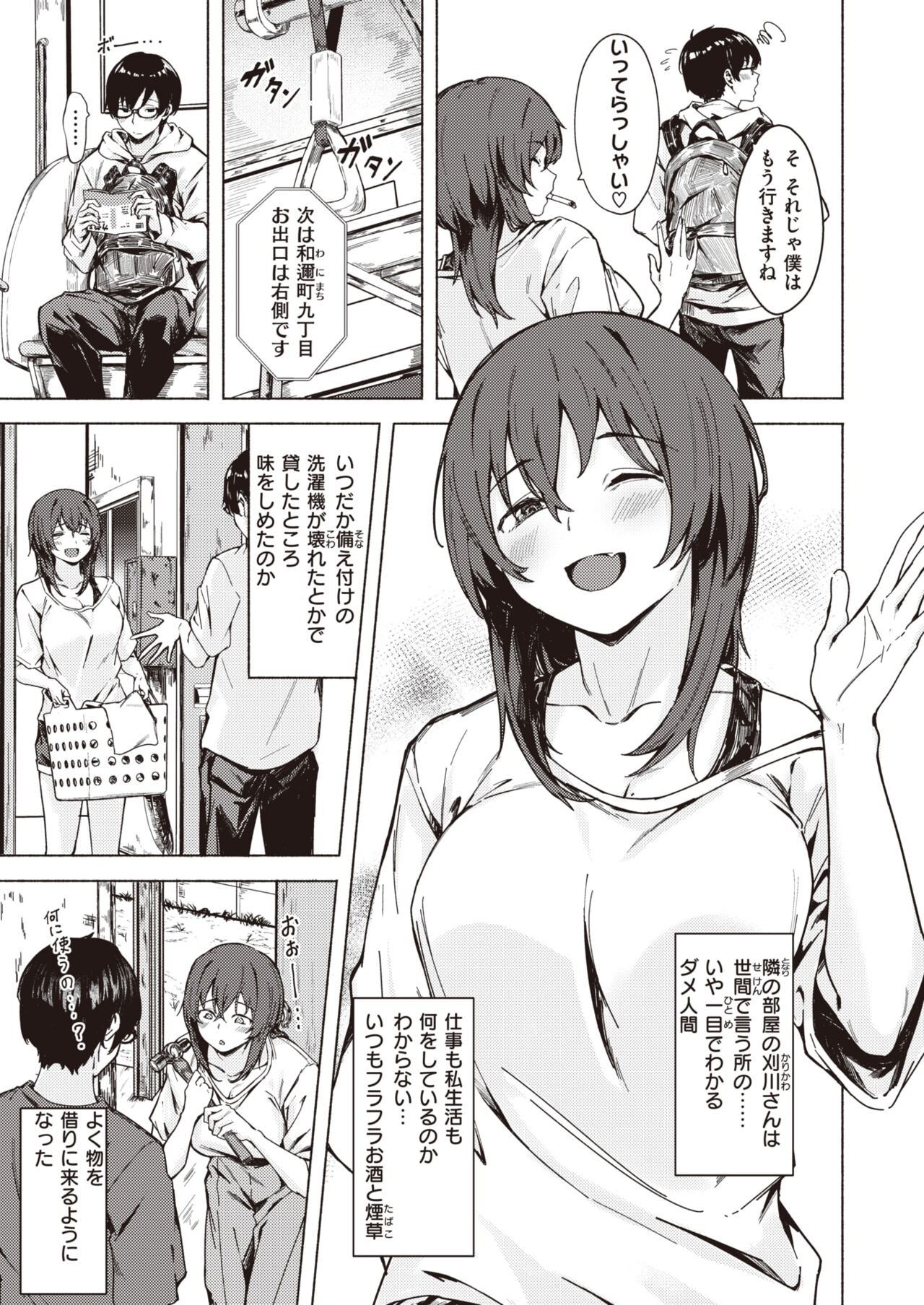 Page 83