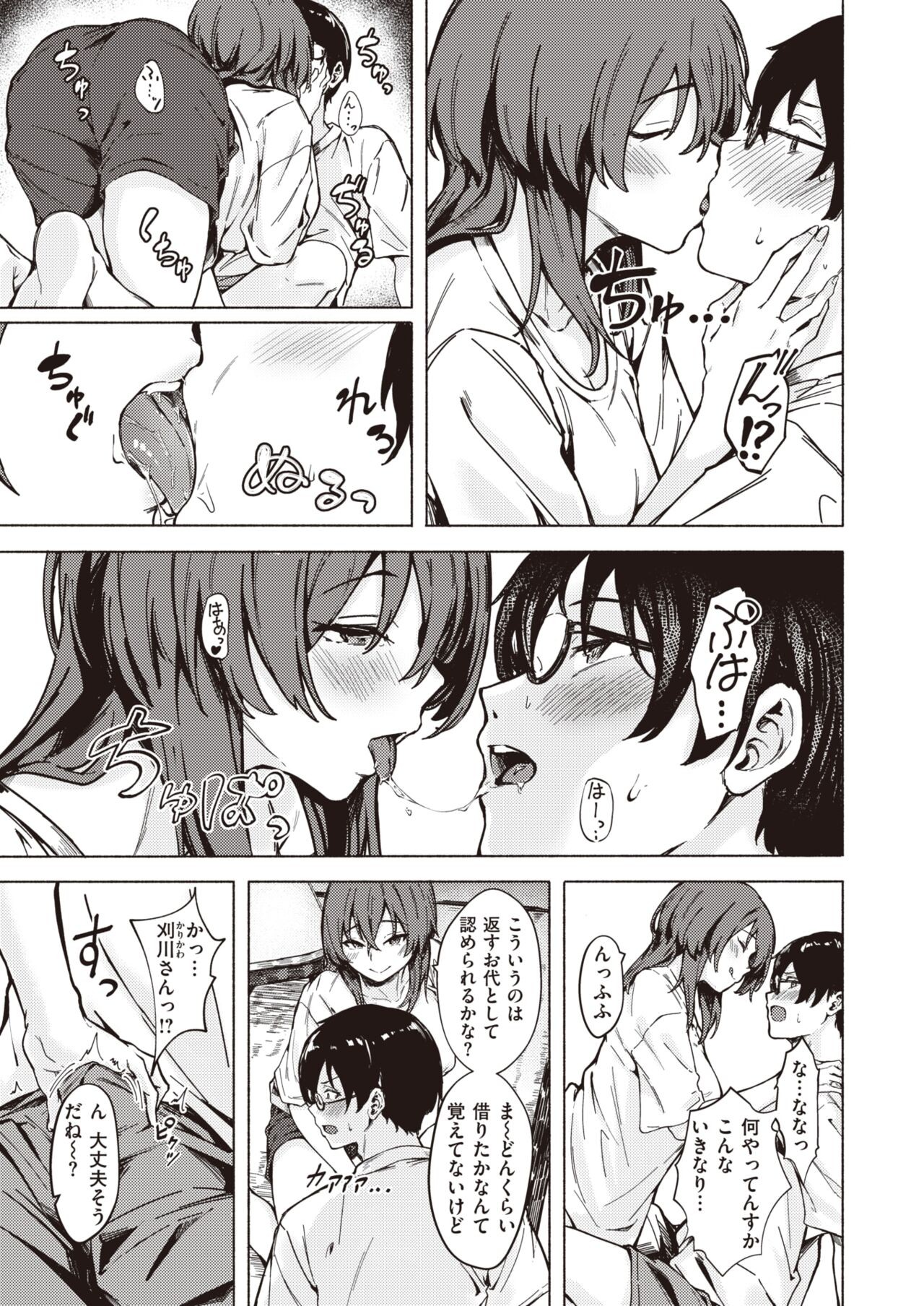 Page 89