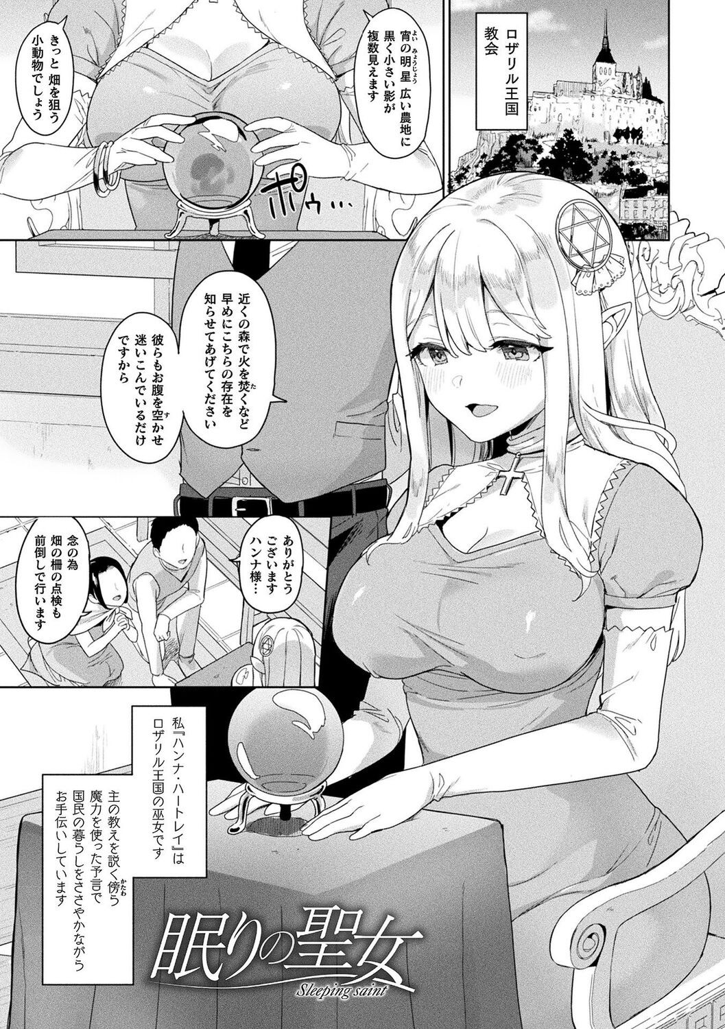 Page 179