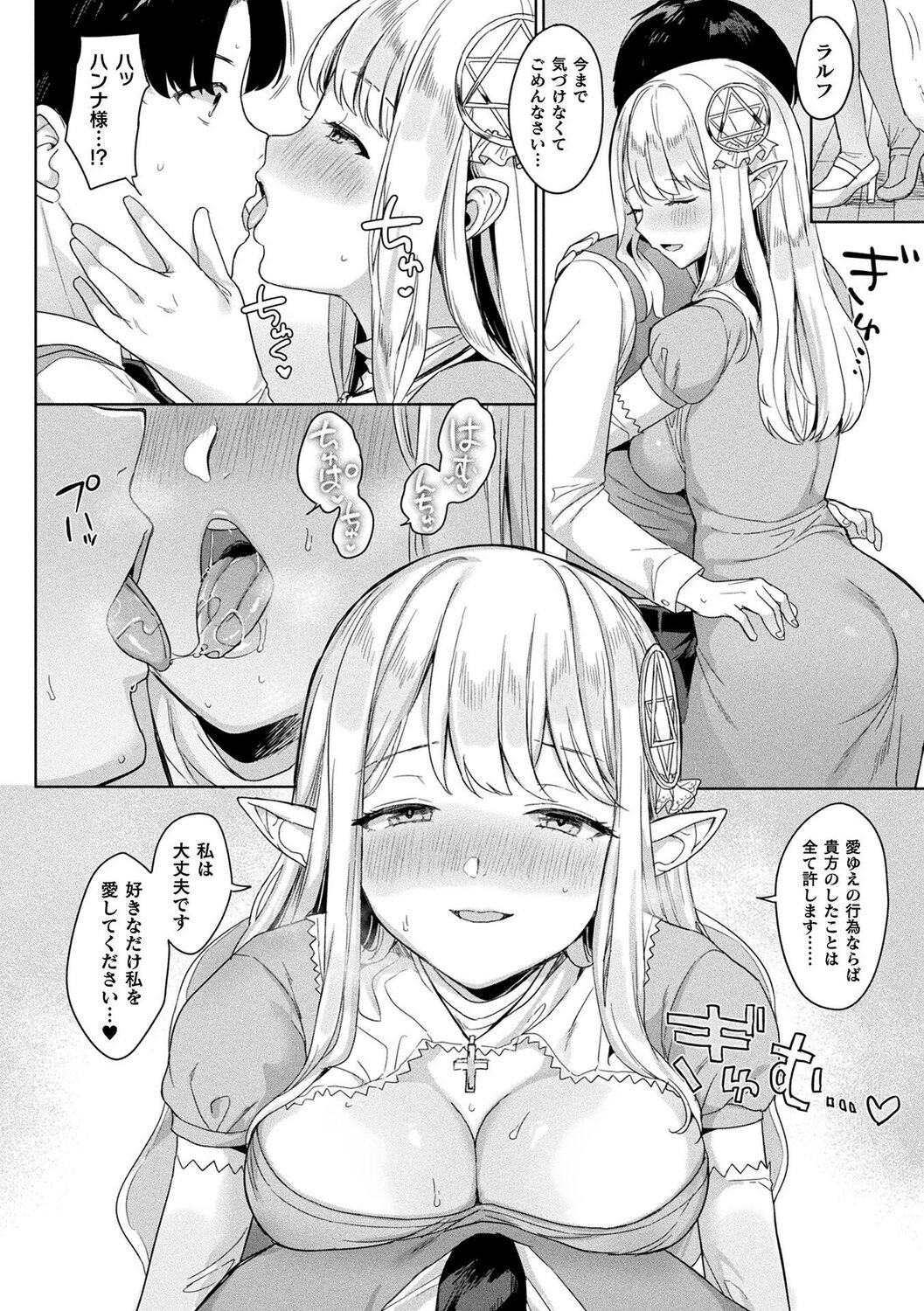 Page 194