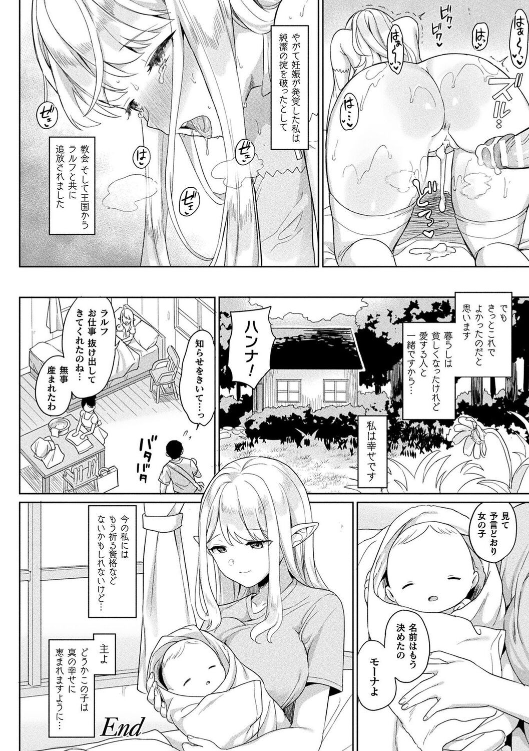 Page 200