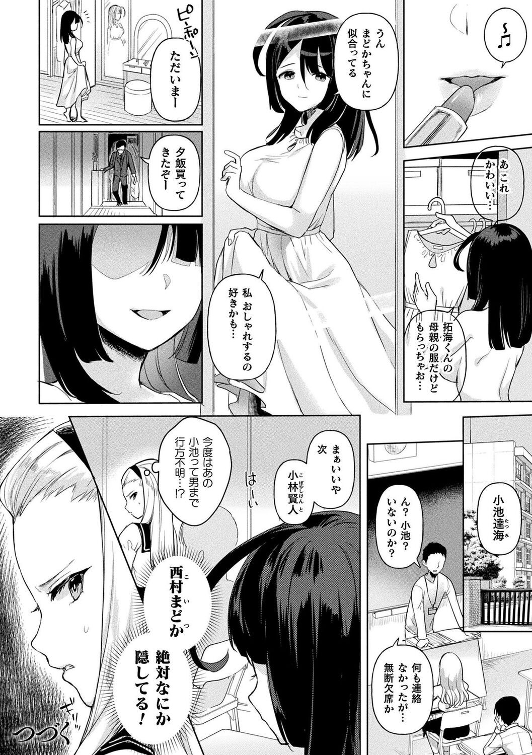 Page 52