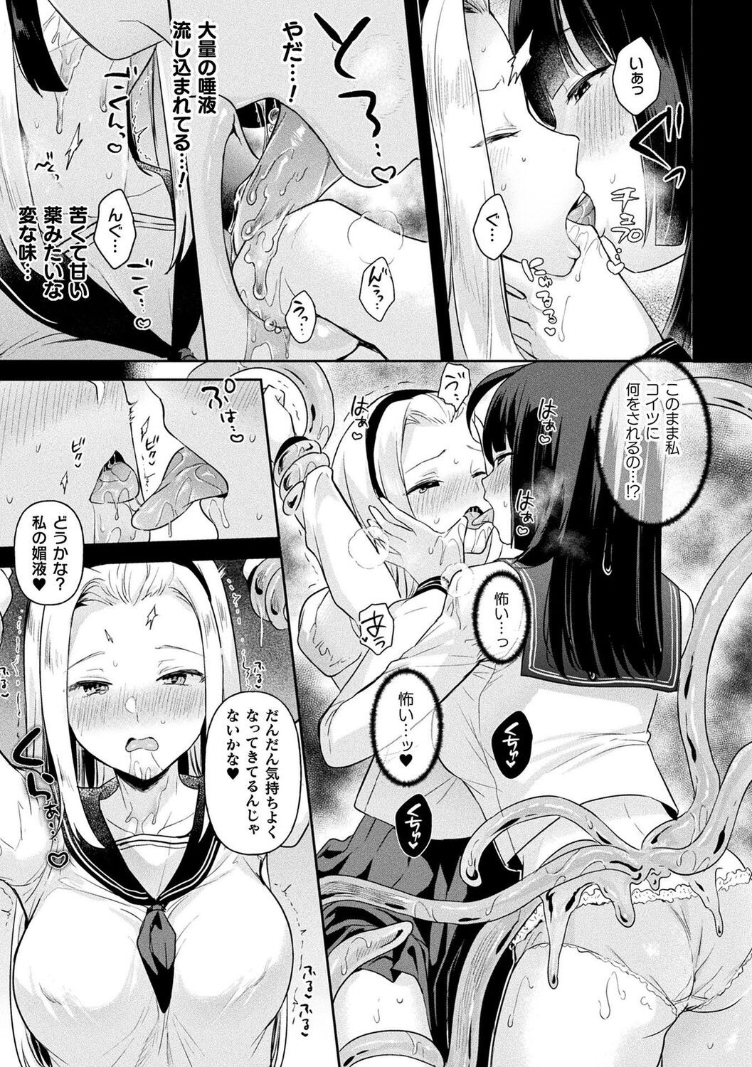 Page 59