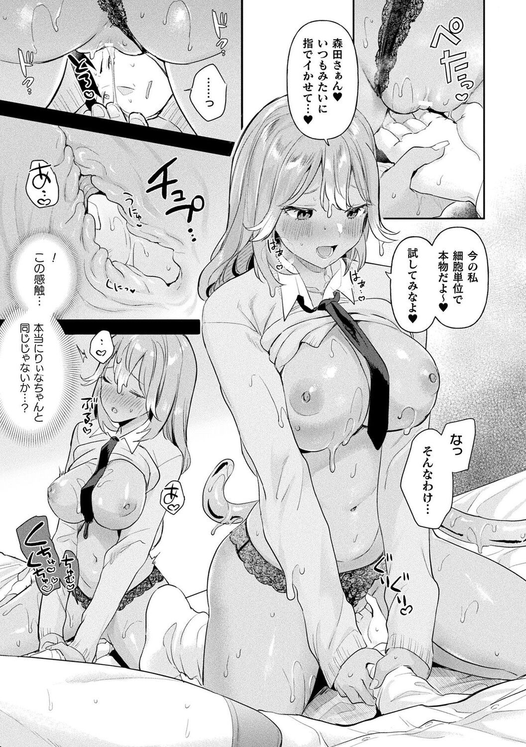 Page 93