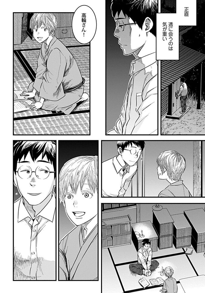 Page 126