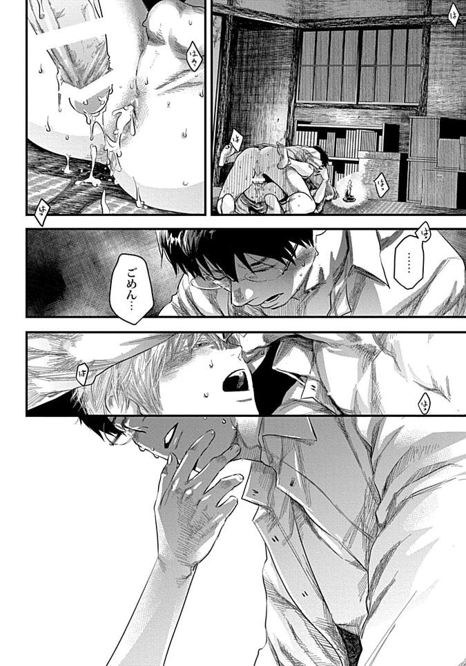 Page 148