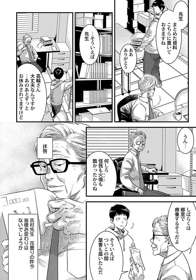 Page 162