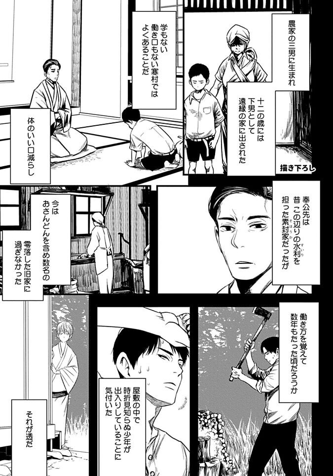 Page 167