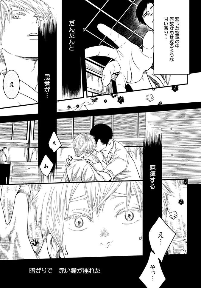 Page 171