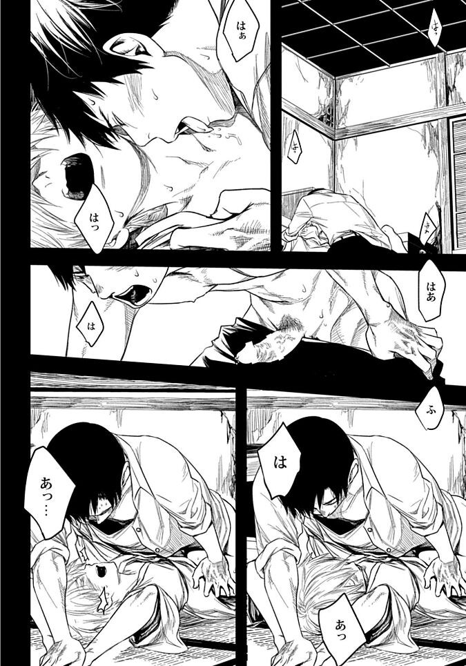 Page 172