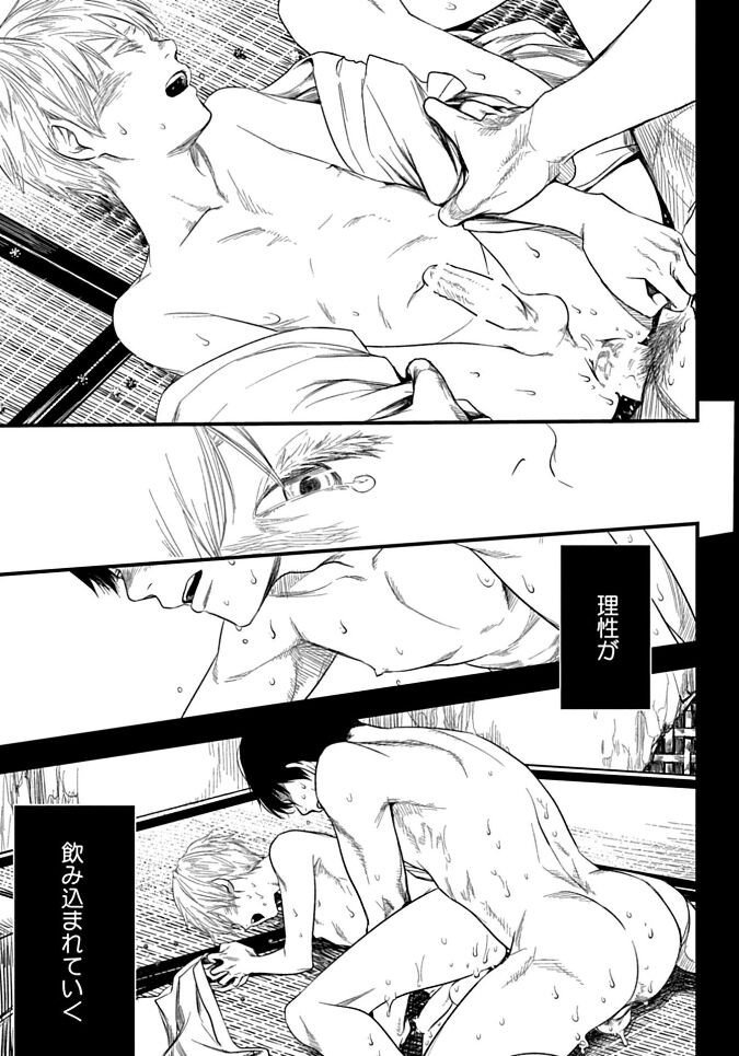 Page 173
