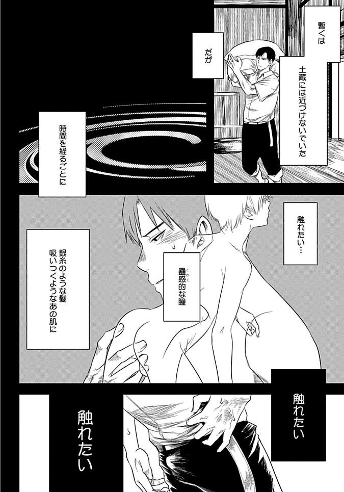 Page 176