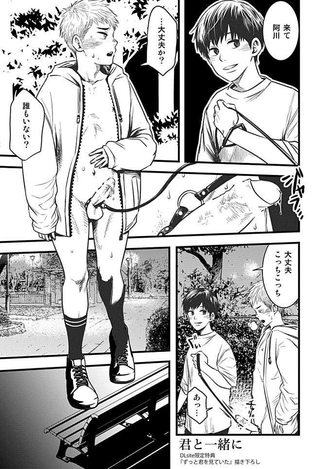Page 183
