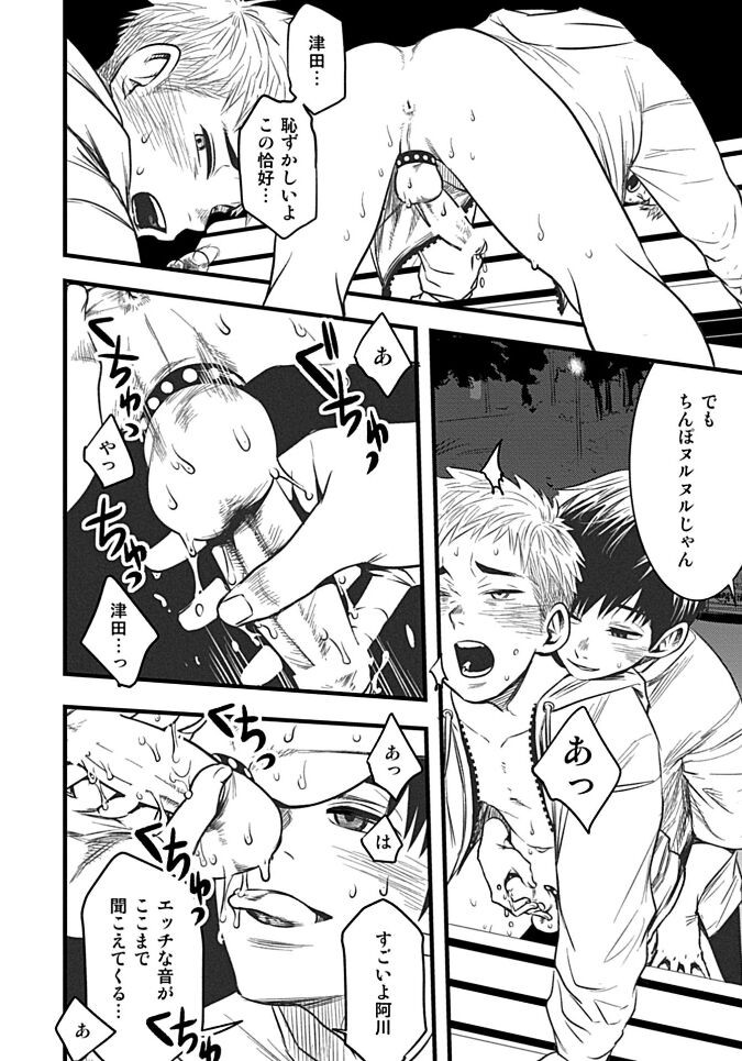 Page 184
