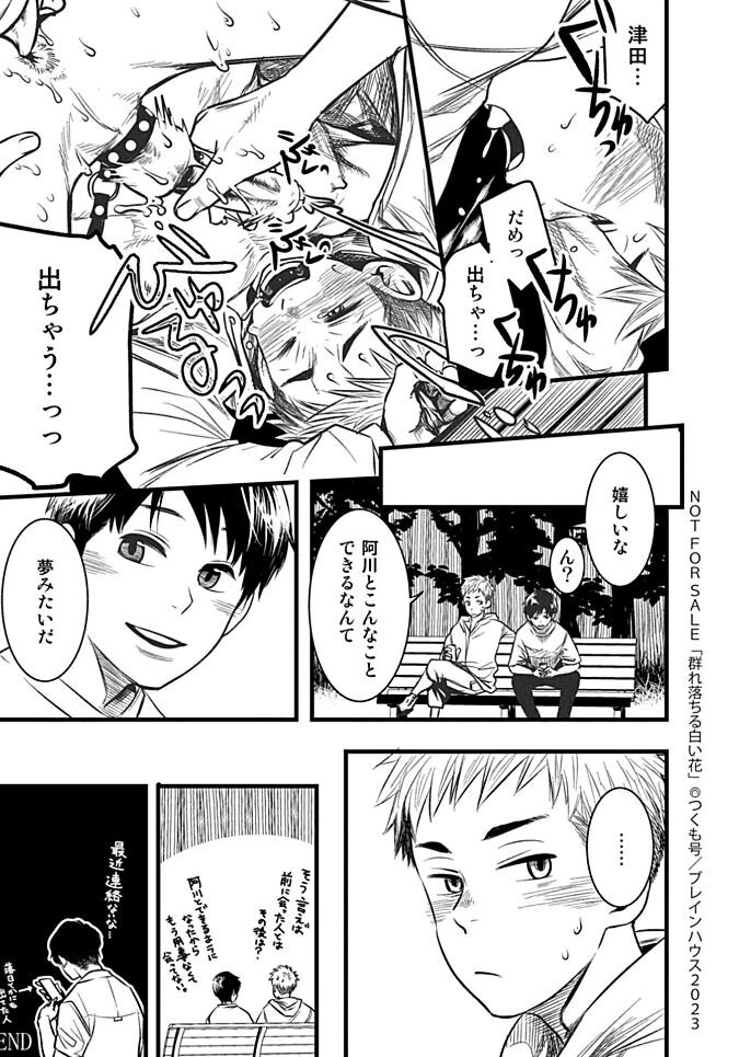 Page 185