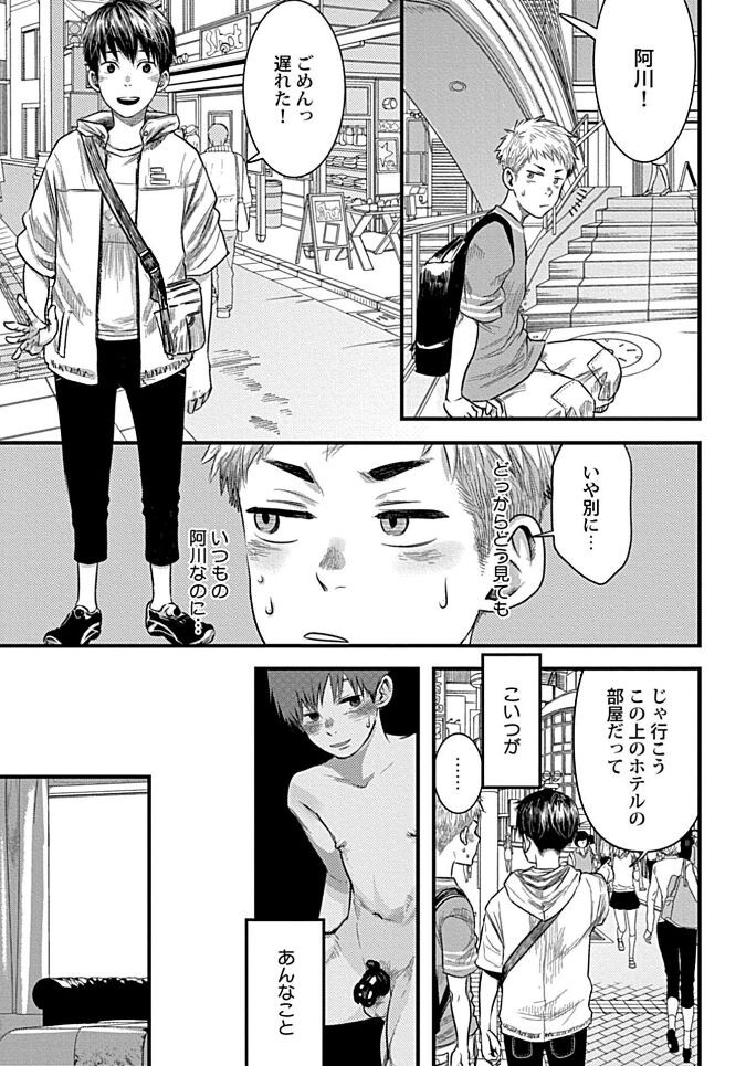 Page 65